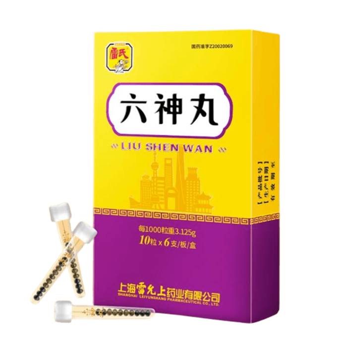 Liushen Pills Clearing heat and removing toxins relieving swelling relieving pain 10 capsules/6pcs/box
