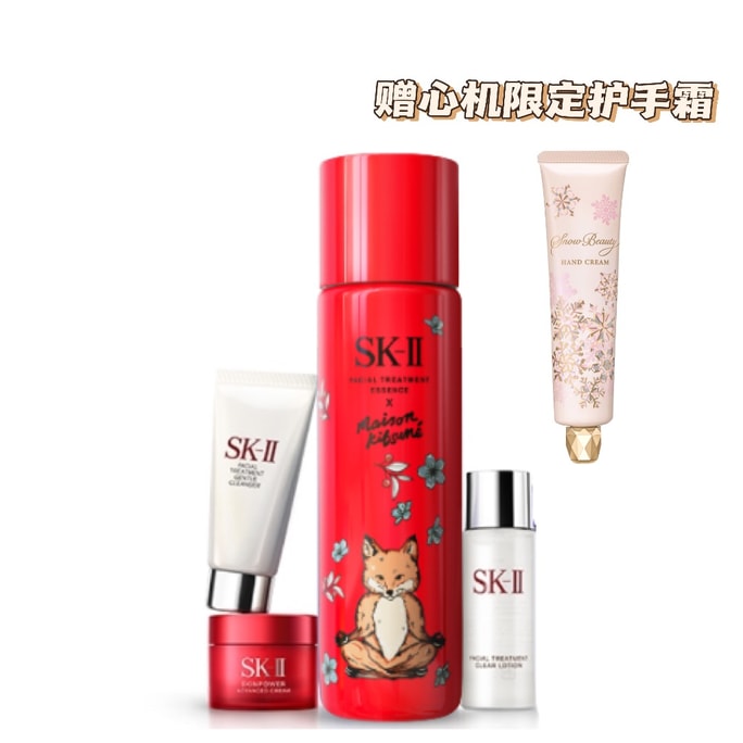 SK-II Facial Treatment Essence Holiday Limited Edition Coffret/Red MAISON KITSUNÉ