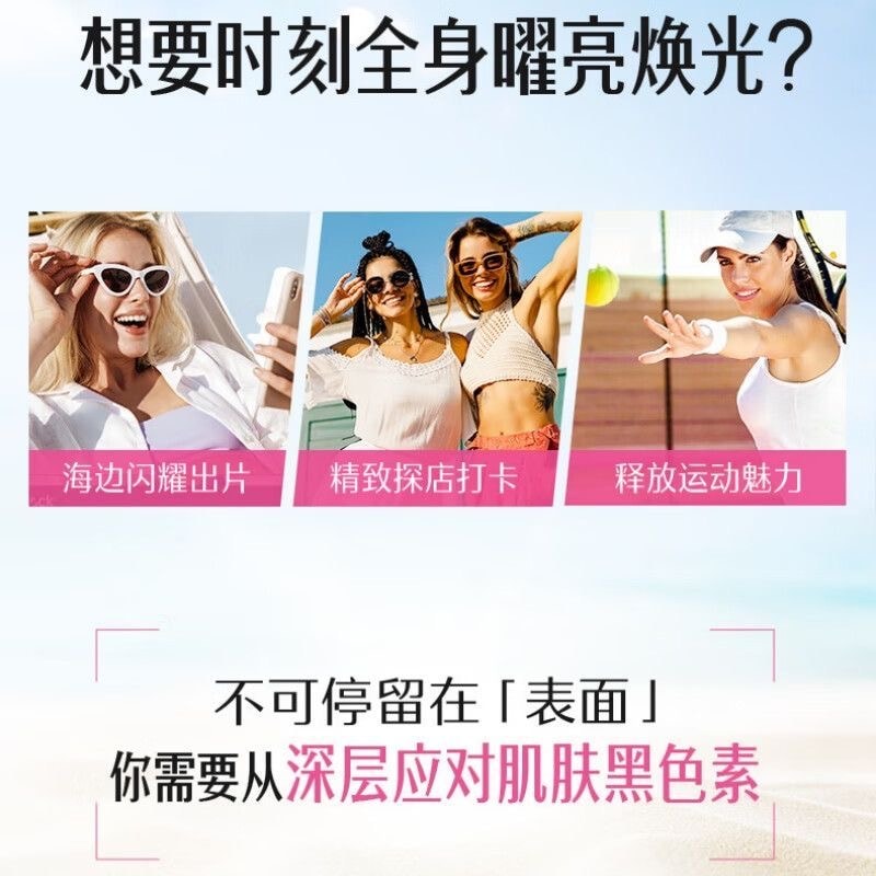 【香港直邮】 澳大利亚 Swisse 虾青素谷胱甘肽曜光瓶全身焕光淡化黑色素美白丸30粒