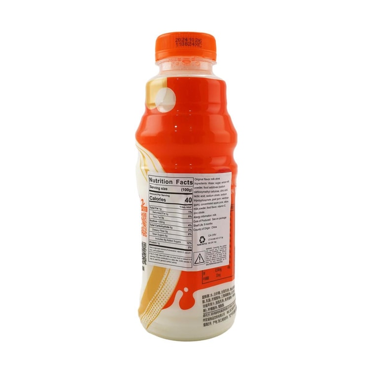 뉴트리익스프레스 탄산음료 - 오리지널, 473ml 4