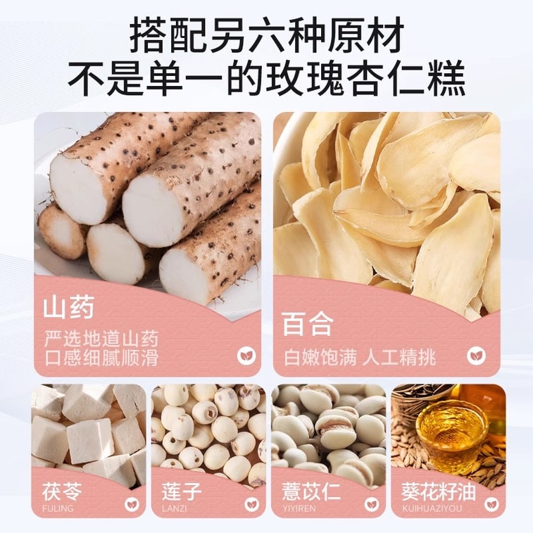 Collagen Rose Almond Cake Rose White Cake Astaxanthin Collagen Peptide 0 Sugar 120g 3