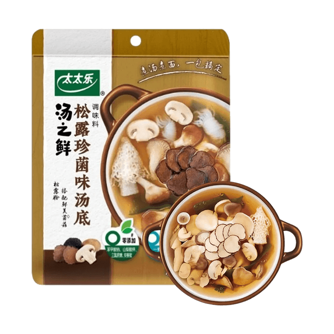 Truffle Mushroom Flavored Soup Base, 3.95 oz