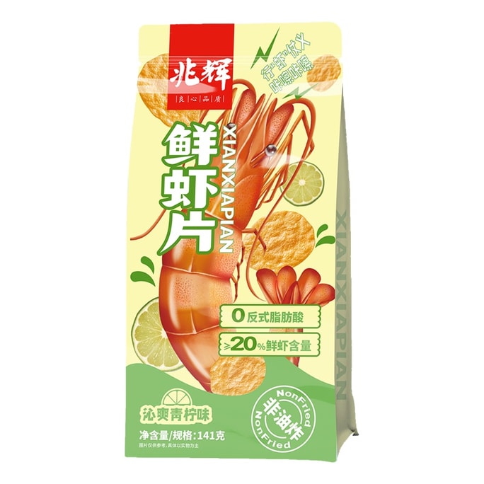 Shrimp Chips  Non-Fried Kid-Nutritious & Crispy Leisure Snack 141g