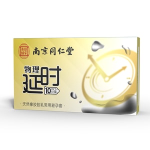Men's Delay Condoms 10-pack/box for sexual and family planning purposes delays ejaculation and is non-numbing.