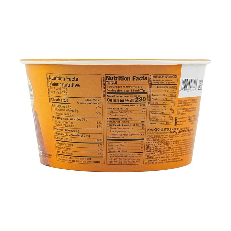 Spicy Beef Flavor Pho, 2.64 oz 3