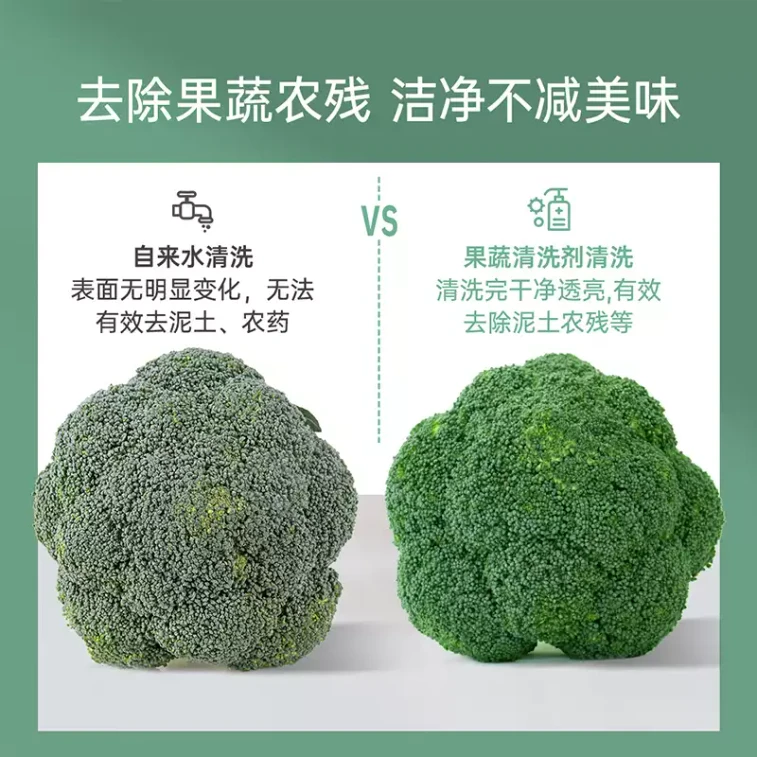 Milk bottle detergent foam fruit and vegetable toy tableware detergent 500ml / bottles 4