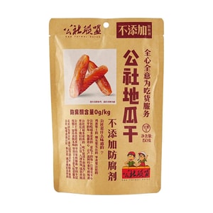 Dried Sweet Potato Snack, 5.29oz