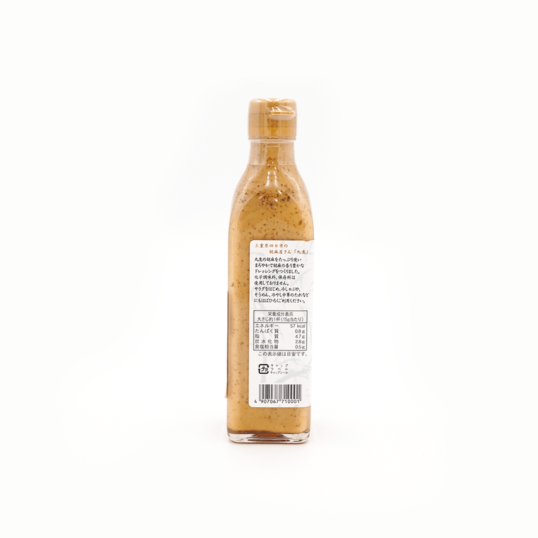 Gomayasan No Goma Dressing - Sesame Seed Dressing, 10fl oz 3