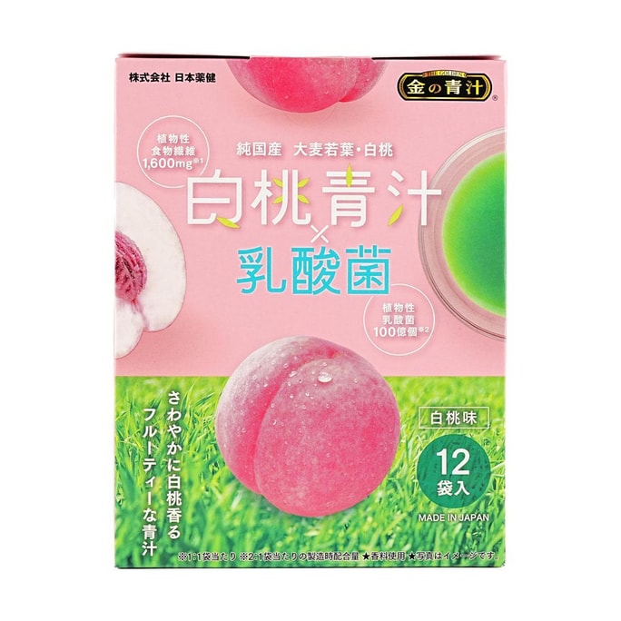 日本NIHON YAKKEN日本药健 Golden Aojiru黄金青汁 白桃味乳酸菌青汁 3g*12包 植物膳食纤维肠胃调理酵素