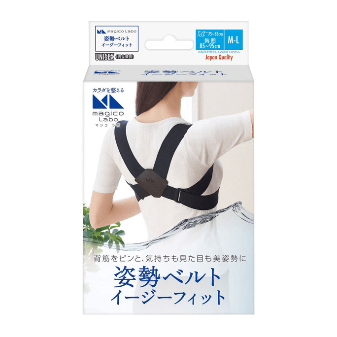 Back good to improve the hunchback posture correction [M-L]