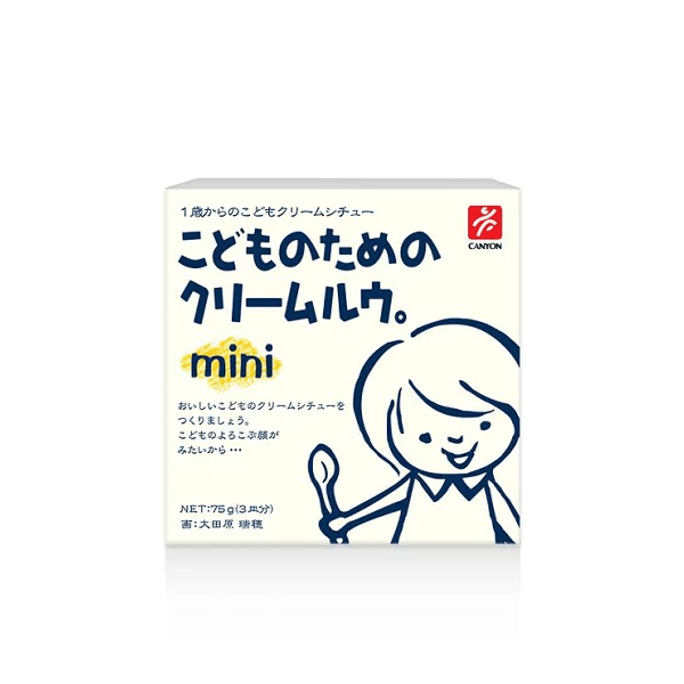 【日本直送品】キャニオン 赤ちゃんと子ども用 減塩カレーキューブ クリーミー 75g