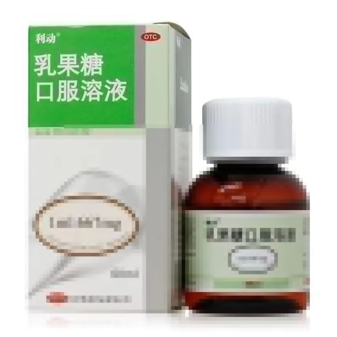 Lactulose Oral Solution For Stool Run Bowel Constipation Oral Liquid Maternal Children And Elderly Constipation 60ml