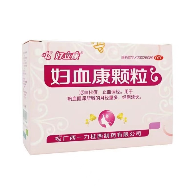 Fuxuekang Granules Are Suitable For Prolonging Menstruation By More Than 10g*6 Bags/box