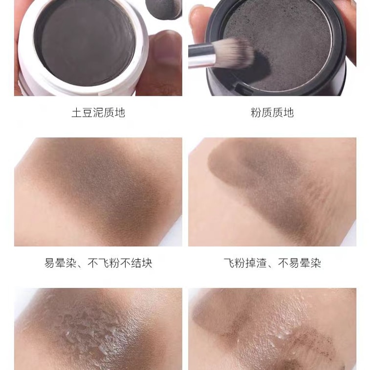 【中國直郵】FOREVER·KEY foreverkey髮際線泥01#自然黑 4g 1個裝 髮際線粉填充神器防水防汗補發縫遮蓋修容 博主推薦 4