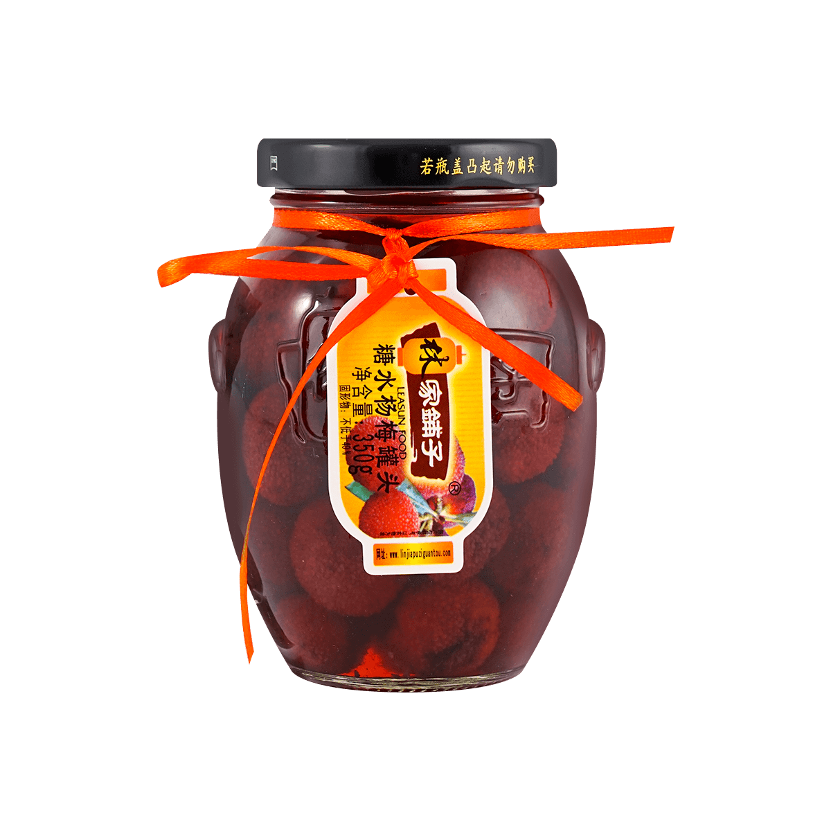 林家铺子新鲜糖水杨梅罐头经典玻璃罐360g怎么样