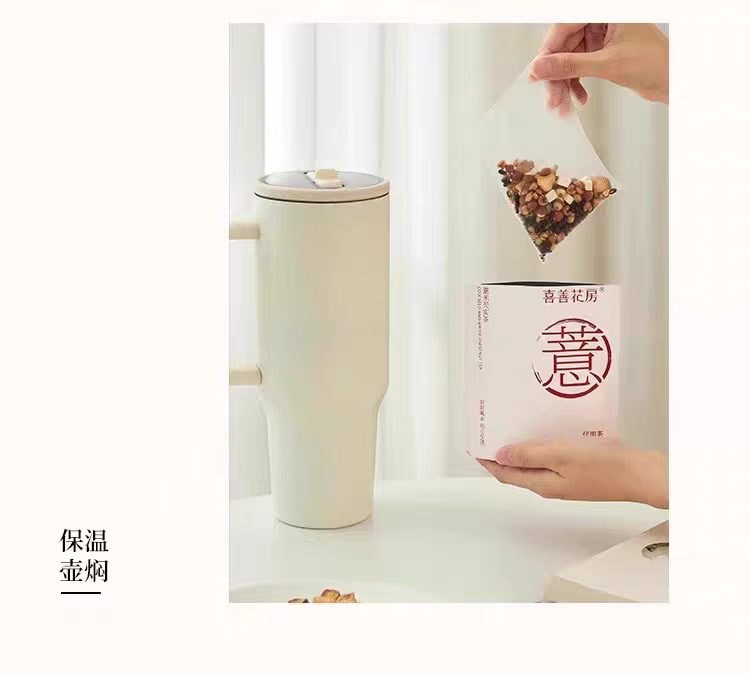 【中國直郵】 喜善花房 紅豆薏米芡實茶非健脾祛濕茶赤小豆茯苓養生茶大茶包沖泡30g*4袋