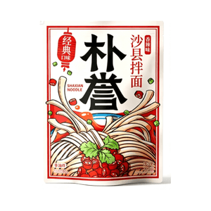 Sha County Spicy Mixed Noodles Lazy Fast Food 115g * 3 Bags