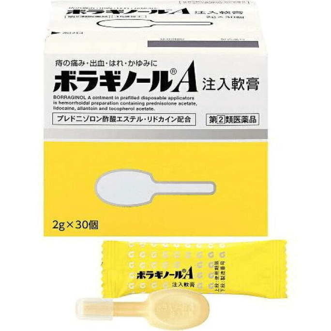 【日本直郵】 日本 天藤製藥株式會社 痔瘡膏 2克 消肉球便血肛裂內外混合痔特效藥