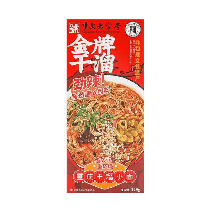 JINPAI Chong Qing Noodles,6.31 oz