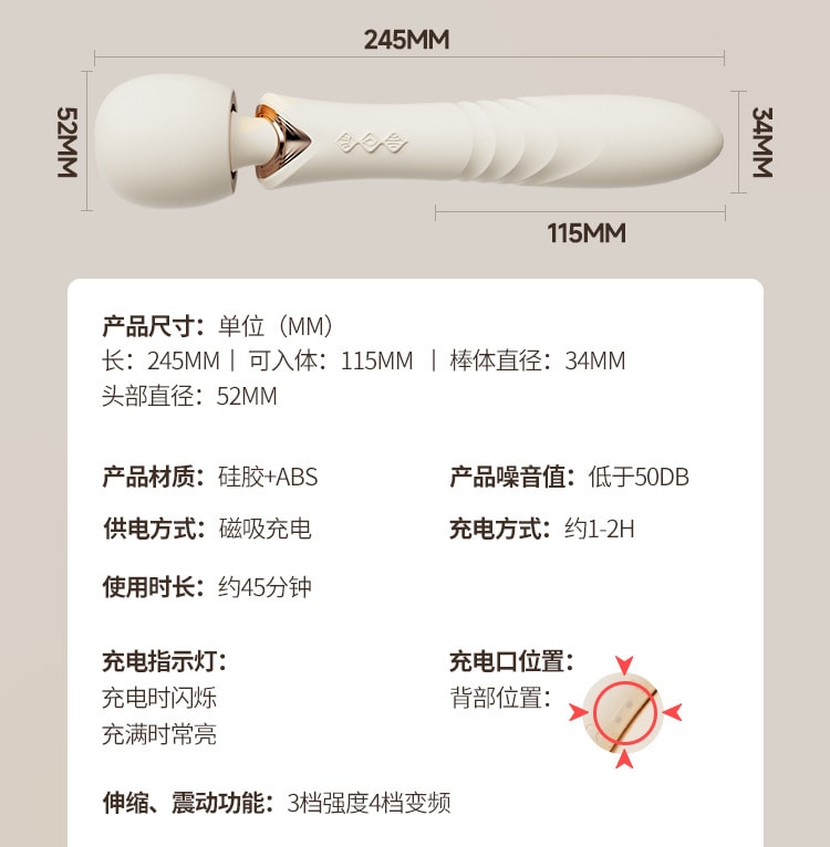 【中國直郵】 姬欲 瑪利亞挑逗震動棒強震av棒自慰器調情性玩具女性成人用品情趣1個裝