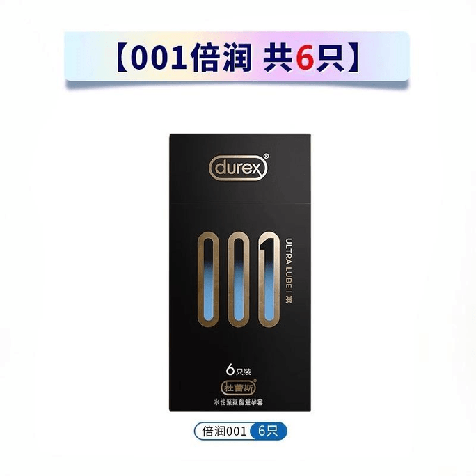 [중국 직송] DUREX 남성용 콘돔 (0.01바이트, 001배 보습) (6개입)