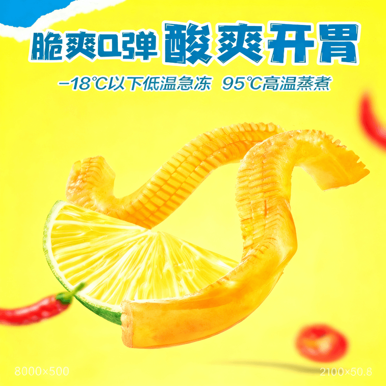[New Arrival] Blue Konjac Snack Thai-style Passion Fruit Pounded Chicken Feet Spicy Strips, Sweet and Sour Flavor, Popular Snack 18g*10 Packs 6