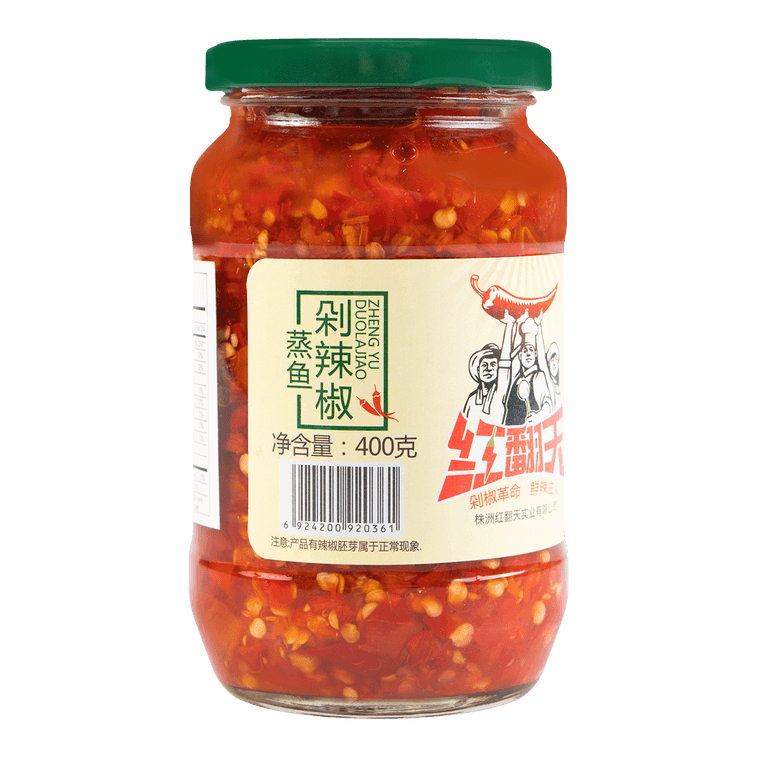 Piment Haché pour Poisson Vapeur, 14 oz 5