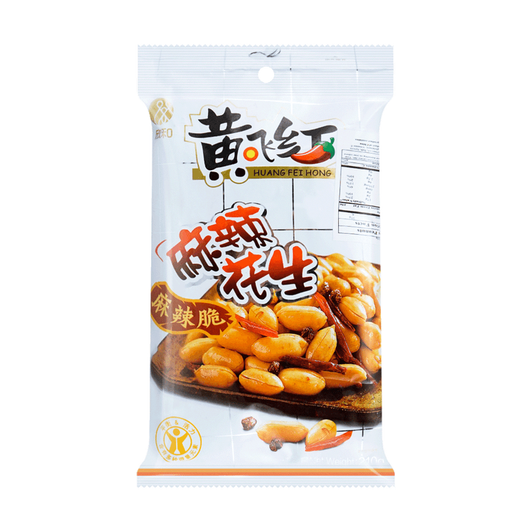 HUANG FEI HONG Spicy Peanuts, 7.4 oz *3【3 Pack】【Packing May Vary】 7