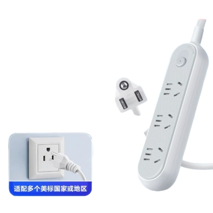 【中国直邮】 BULL (公牛) アメリカ標準電源タップ 変換プラグ 旅行用 アメリカ標準 丸角傾斜デザイン 3口総制御 全長1.8m 1個入り