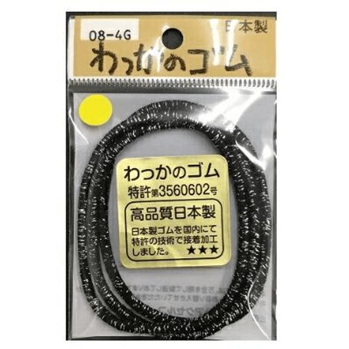 【日本からの直送】日本製 SHOBIDO ショウビドウ サークルラバー 08-4G
