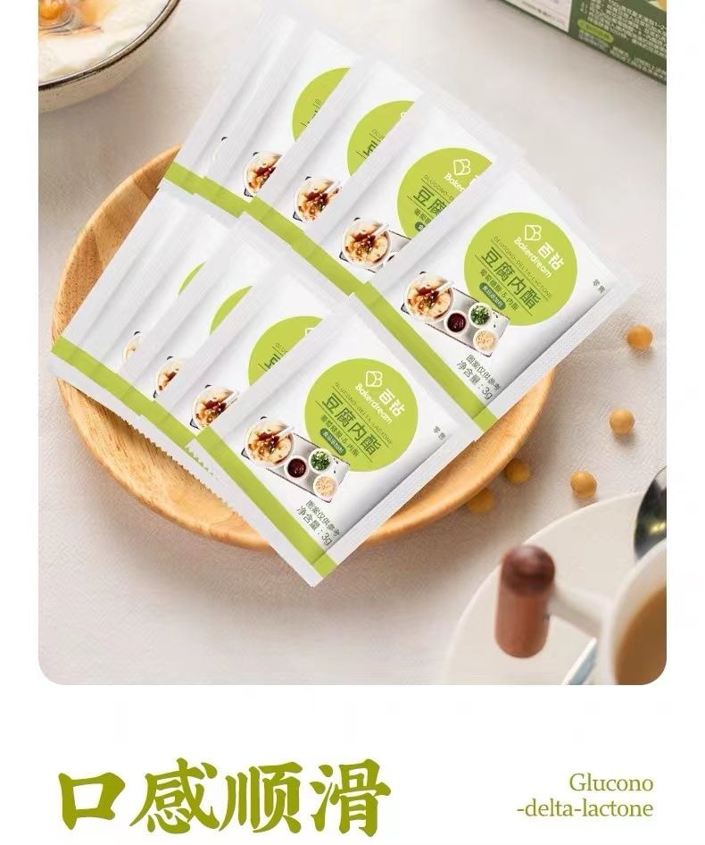 百钻 豆腐内脂粉【90g】3g*30袋 腐凝固剂 豆腐豆花原料 食用凝固 葡萄糖酸内酯&nbsp; 在家怎么做嫩豆腐 嫩豆腐 脑花原料 家用自制豆腐 点豆腐卤水替代 豆花凝固剂 非石膏非盐卤【家庭自制豆制品】