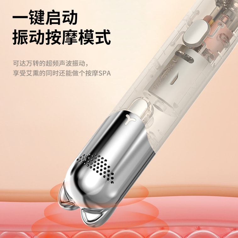【中国直送】Jingya 家庭用灸器（猫耳式） - 灸＋かっさ＋音波振動。灸棒12本、エッセンシャルオイル、ツボチャート付き。アプリコットセット。 3