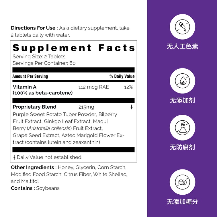 ウメケンジャパンの最新アップグレード版アイクリアアイケアピル（2ヶ月分）【30代以上の働くプロフェッショナルの目の疲れ対策に必須！][残業や夜更かしが多い方には必須アイテム👩‍💻ルテインとアントシアニンのデュアルフォーミュラで視力を保護][💛夜更かしが多く、長時間画面を見つめている方は、この日本のアイケアピルが必要です】 8