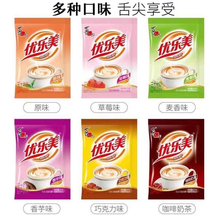Instant milk tea powder mixed flavor 22g * 8 bags - Yami.com