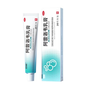 エンベロペン・アシクロビル軟膏／クリーム20g。単純ヘルペスまたは帯状疱疹に罹患した唇の皮膚症状の改善を助けるために局所的に塗布してください。