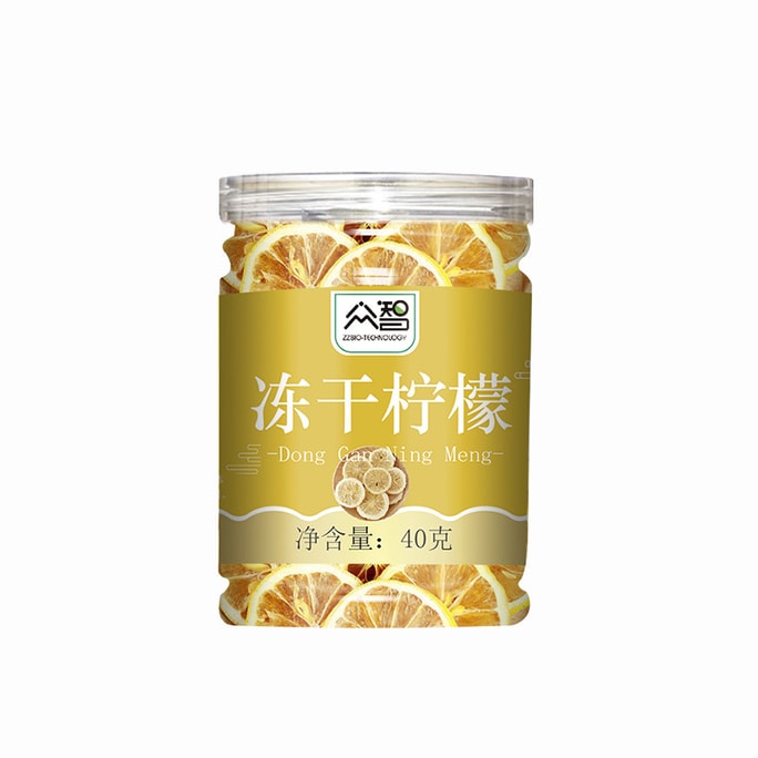 중국 Zhongzhi 신선한 냉동 고품질 동결 건조 레몬 조각 과일 차 40g (검게 변하거나 변색되지 않은 펄프 원래 색상) 얼음 홍차