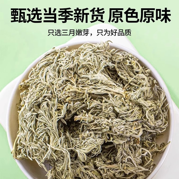 【中国直邮】 关东礼 茵陈草30包/袋中药材三月茵陈野生嫩芽新鲜干茵陈白蒿茶泡水正品 4
