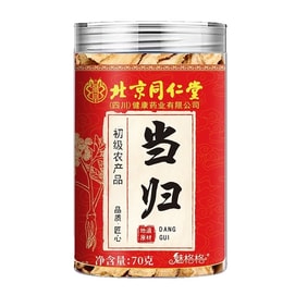 Angelica Sinensis - Original Cut Angelica Tablets from Longxi, Gansu Province - Tonifies blood, activates blood circulation, regulates menstruation, relieves pain, enhances immunity. 70g per jar.