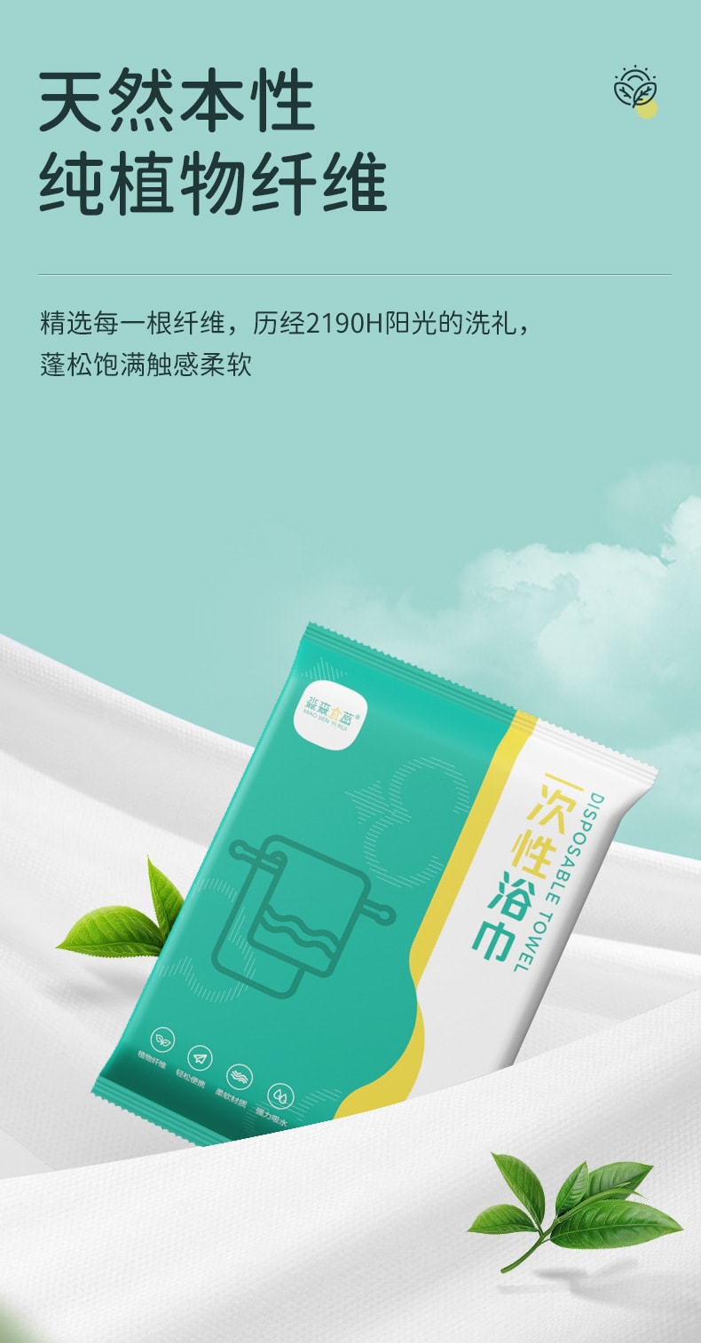 【赠品】FaSoLa Life 便携压缩毛巾 24*30CM 20个装/袋 独立包装 纯棉一次性毛巾