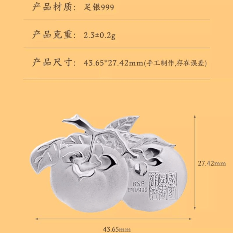 [중국 직배송] 중국 국립박물관 및 중국 국립도서관 - 길조를 상징하는 은제 차 끓이기 장식품 - 스털링 실버 차 애완동물 - 43.65*27.42mm 3