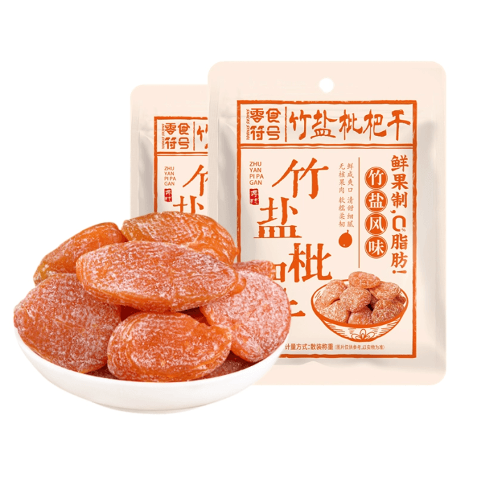 Bamboo salt dried loquat Original preserved fruit snack 100g*1 bags