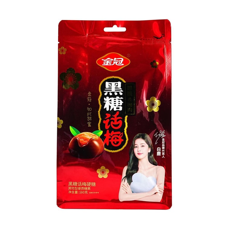 흑설탕 매실사탕 160g 3