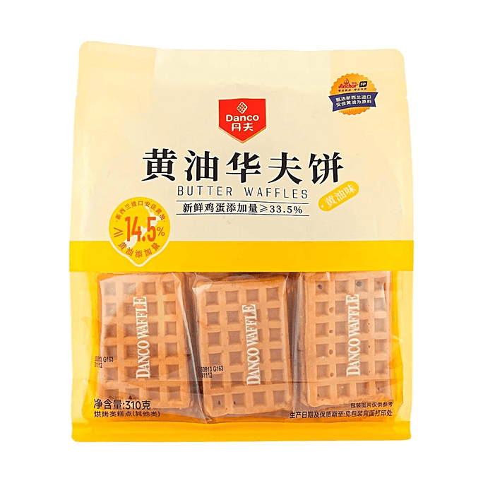丹夫 奶油华夫饼 310g【新鲜鸡蛋添加量≥33.5%】【早餐下午茶点心】