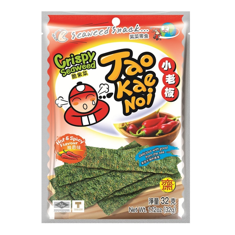 Crispy Seaweed Hot & Spicy Flavor, 1.12 oz (Packaging May Vary) 5