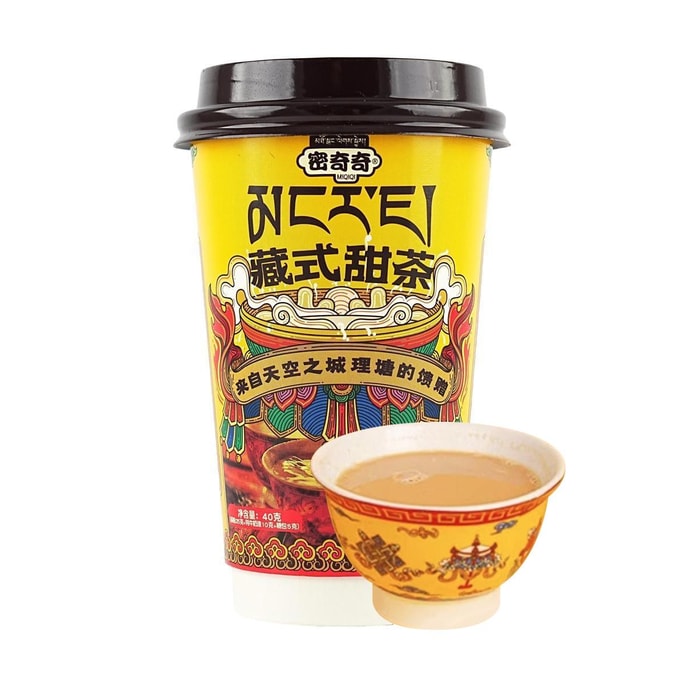 Tibetan Sweet Milk Tea, 1.41 oz