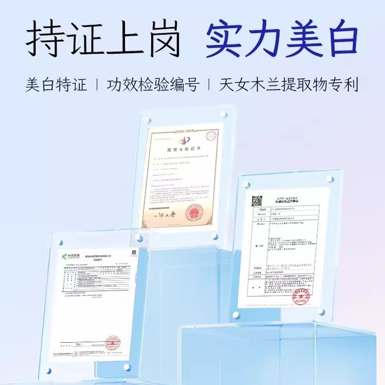 377 Whitening Body Lotion Moisturizing Skin Care Whitening Nicotinamide Body Long Lasting Fragrance Lotion 220g/ Bottle 4