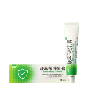 Bibenzazole Cream For Pruritic Thigh Skin Blenina 15g/ box