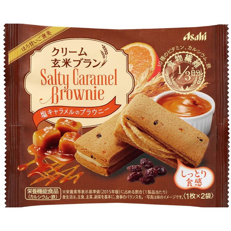 日本直邮 日本名菓朝日asahi系列食品岩盐焦糖布朗尼玄米夹心饼干70g 1枚 2袋 亚米