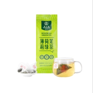 【中国直送】モンキーキングブランド ミントジャスミン緑茶 フレッシュホールリーフティー 温冷兼用 75g 30三角袋