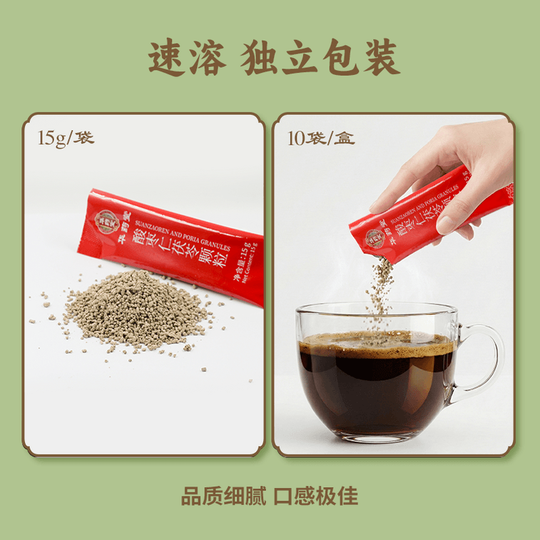 Suanzaoren And Poria Granules 15g × 10 sachets 4